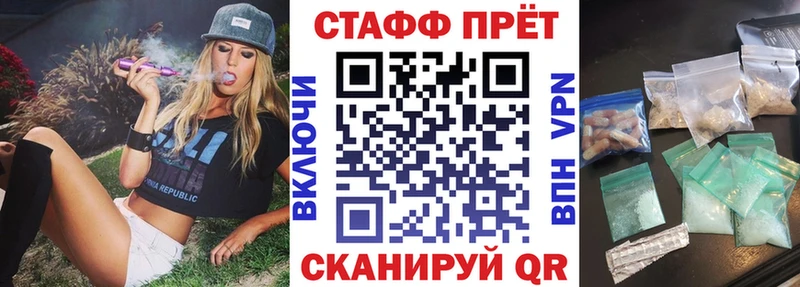 Наркошоп купить КОКАИН  Alpha-PVP  Мефедрон  ГАШ  Канабис  Томмот