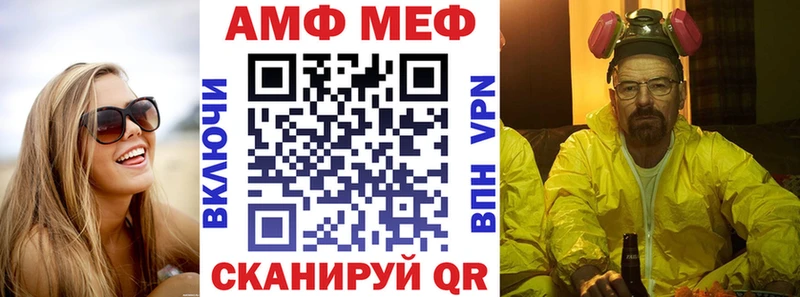 Amphetamine VHQ  Купить  Томмот 