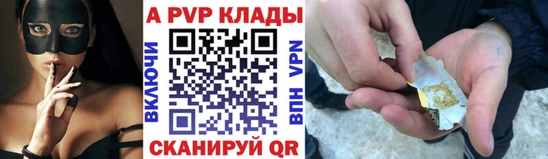 Купить где  Томмот  APVP VHQ 