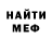 Кетамин VHQ Darius Jocys