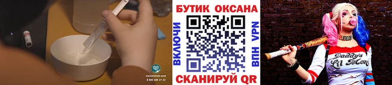 БУТИРАТ бутик  Купить закладки  Томмот 