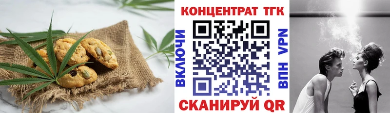 Купить где  Томмот  Canna-Cookies конопля 