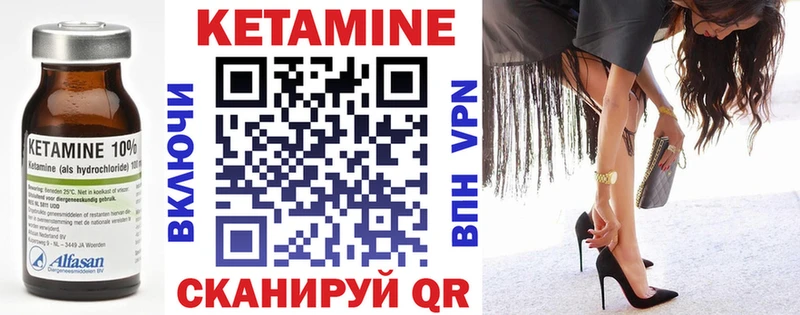 Купить где  Томмот  КЕТАМИН VHQ 
