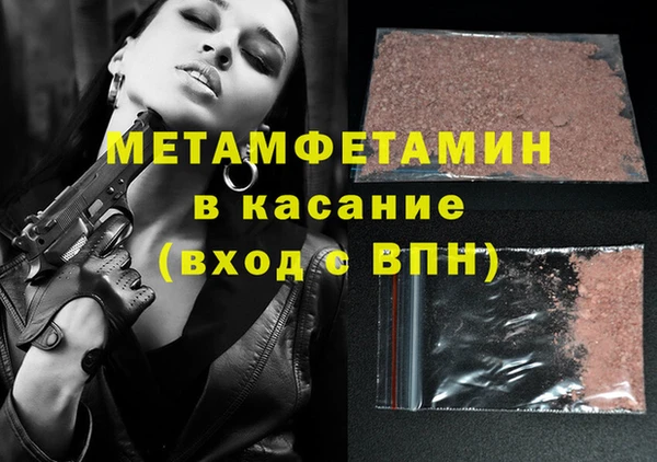 стафф Няндома