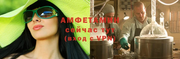 COCAINE Новозыбков