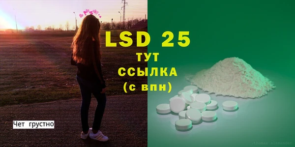ешки Новокубанск