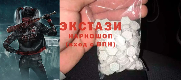 соль ск Нязепетровск