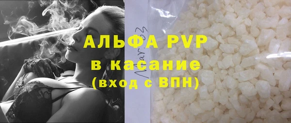 соль ск Нязепетровск