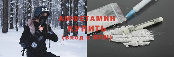 COCAINE Новозыбков