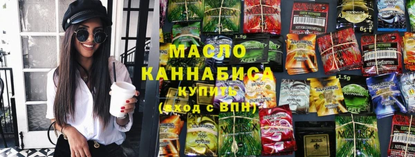 COCAINE Новозыбков