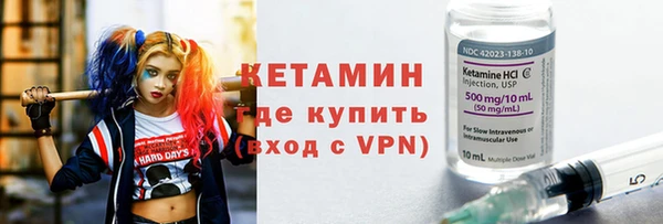 стафф Няндома