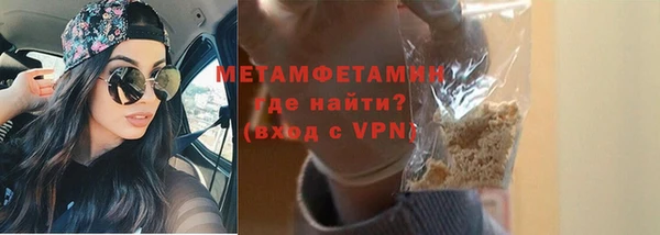 соль ск Нязепетровск
