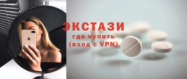 COCAINE Новозыбков