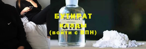 стафф Няндома