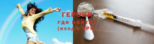 соль ск Нязепетровск