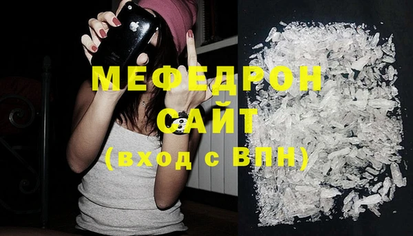 соль ск Нязепетровск