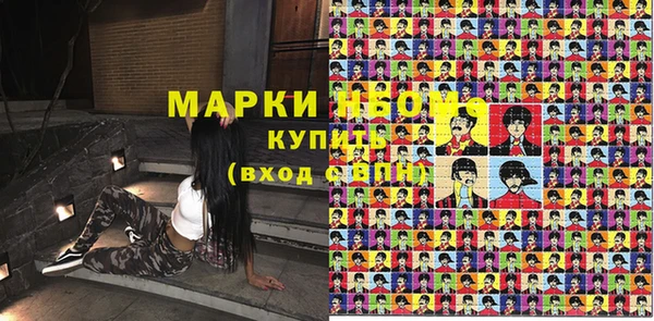 ешки Новокубанск