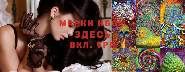 COCAINE Новозыбков