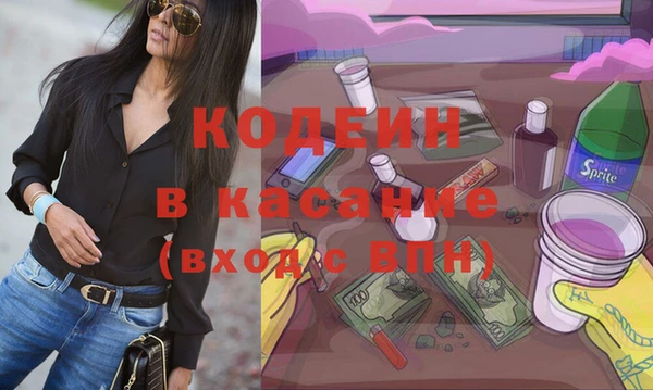 COCAINE Новозыбков