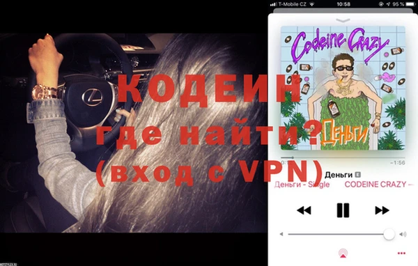 COCAINE Новозыбков