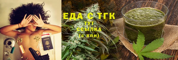 COCAINE Новозыбков