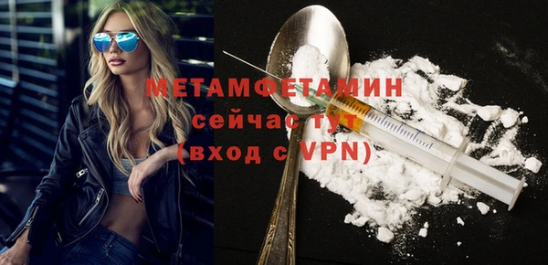 ешки Новокубанск