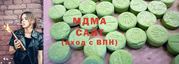 стафф Няндома
