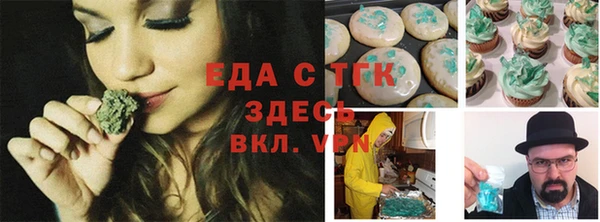 ешки Новокубанск