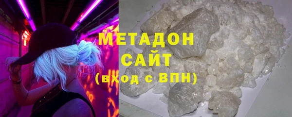 COCAINE Новозыбков