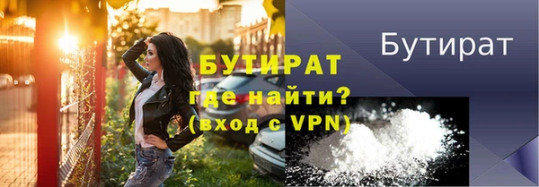 ешки Новокубанск
