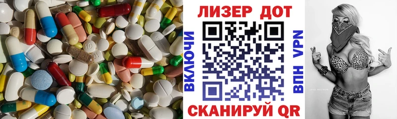 Лсд 25 экстази ecstasy  Купить где  Томмот 