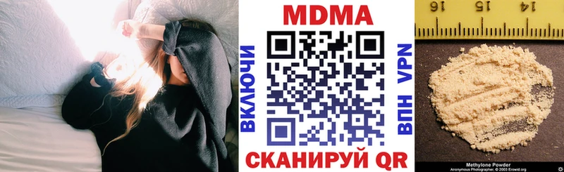 MDMA crystal  Купить где  Томмот 