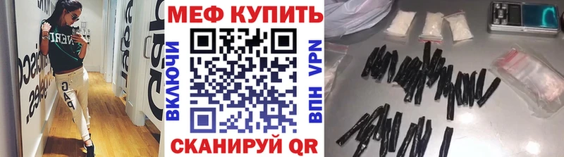 Купить закладки  Томмот  Мефедрон VHQ 