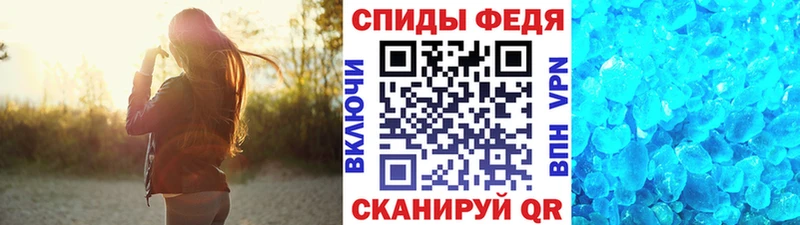 Первитин витя  Купить закладки  Томмот 