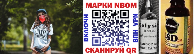 Купить где  Томмот  Марки N-bome 1,8мг 